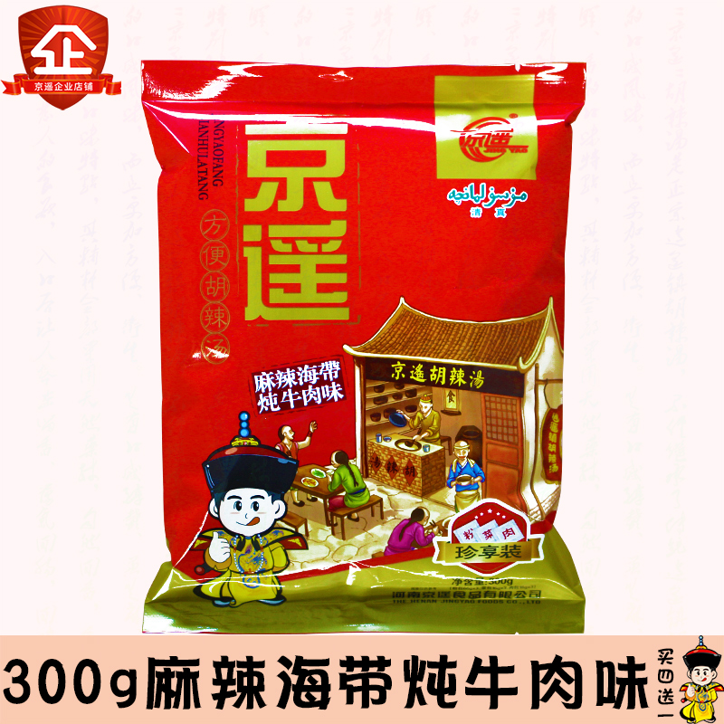 正宗逍遙鎮京遙胡辣湯料麻辣海帶炖牛肉味300g珍享裝速食湯買4送1在類目 糧油米麪/南北乾貨/調味品, 方便速食, 速食湯中 - 來自Buy2taobao.com提供專業的淘寶代購服務