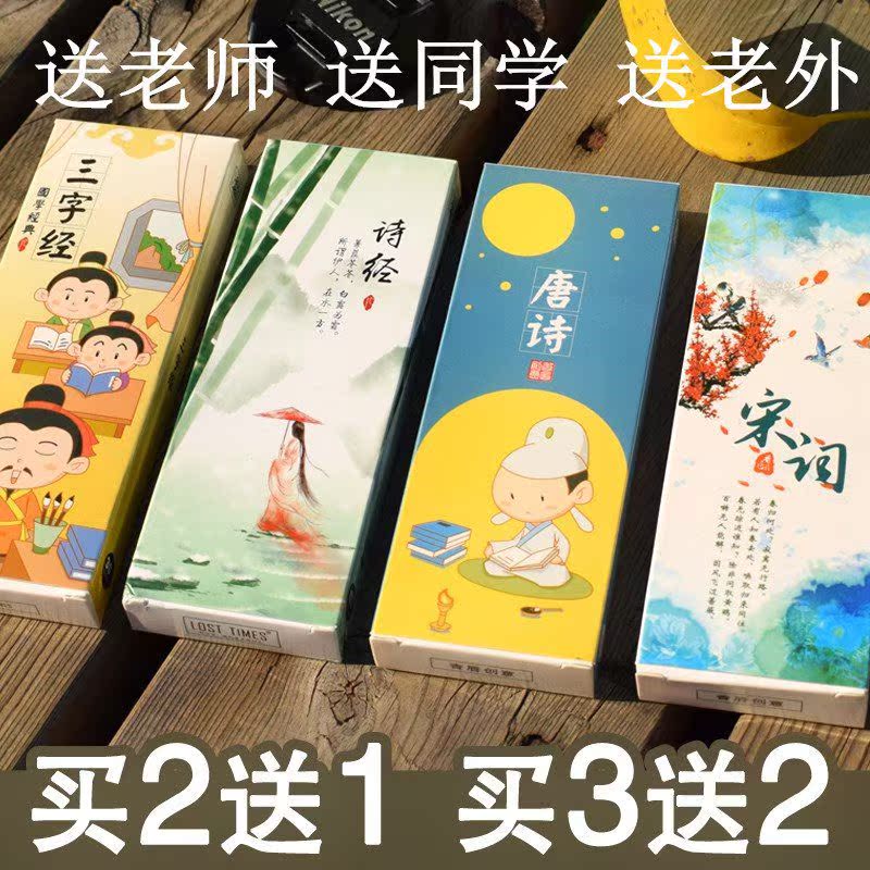 可爱复古书签公主 小清新 学生用 创意复古风简洁精美简单新款。|ruв категории электронный словарь/электрический бумажных книг/канцелярские принадлежности, бумажные книги, Закладки - от Buy2taobao.com для оказания профессиональной услуги покупки агента Taobao