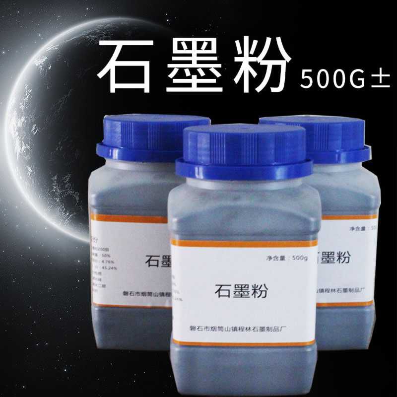 石墨粉润滑粉工业用黑铅粉超细高温导电分析纯机械铅门锁芯润滑剂|ruв категории основы строительных материалов, бытовой техники, Другие оборудование, замок частей - от Buy2taobao.com для оказания профессиональной услуги покупки агента Taobao