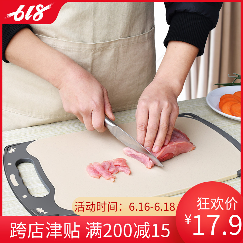 小麦杆砧板抗菌防霉切菜板家用塑料案板厨房辅食刀板切水果板加厚|msdalam kategori dapur/memasak Appliances, memasak Appliances, lembaga memotong/papan pemotong - dari Buy2taobao.com untuk memberikan perkhidmatan ejen Taobao profesional membeli