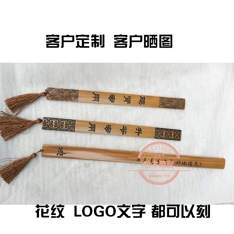 竹片竹簽竹誡尺竹戒尺教鞭雕刻三字經 論語 弟子規 勸學定制LOGO在類目 特色手工藝, 地區民間特色手工藝, 竹編/竹雕中 - 來自Buy2taobao.com提供專業的淘寶代購服務