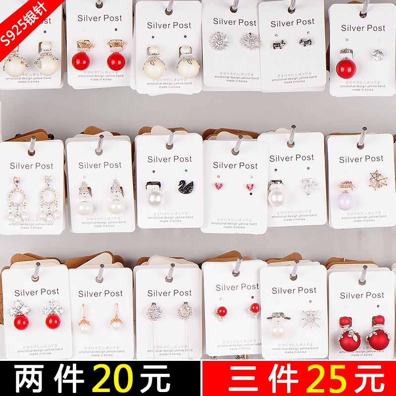S925純銀耳環女氣質韓國個性簡約百搭冷淡風網紅潮人超仙耳釘耳飾在類目 飾品/流行首飾/時尚飾品新, 耳飾, 耳環中 - 來自Buy2taobao.com提供專業的淘寶代購服務