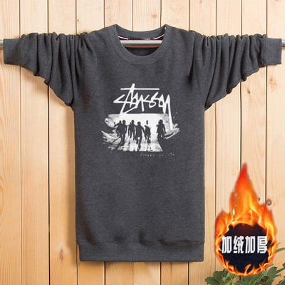 天天特价男士加绒套头卫衣加厚冬季保暖休闲加大码长袖保暖打底衫