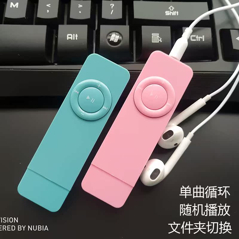 大容量随身听MP3迷你学生式学英语运动播放器便携直插 可当U盘在类目 MP3/MP4/iPod/录音笔中 - 来自Buy2taobao.com提供专业的淘宝代购服务