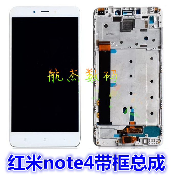 适用红米3/3S红米note2红米note3红米note4红米note1总成带框屏幕在类目 3C数码配件, 手机配件, 手机零部件中 - 来自Buy2taobao.com提供专业的淘宝代购服务
