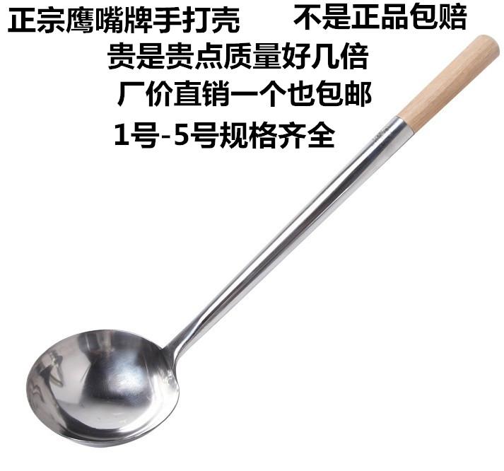 加厚无磁不锈钢厨师炒菜勺 木柄炒勺炒壳 厨师专用大油勺 包邮在类目 厨房/烹饪用具, 烹饪用具, 烹饪勺铲, 全套勺铲中 - 来自Buy2taobao.com提供专业的淘宝代购服务