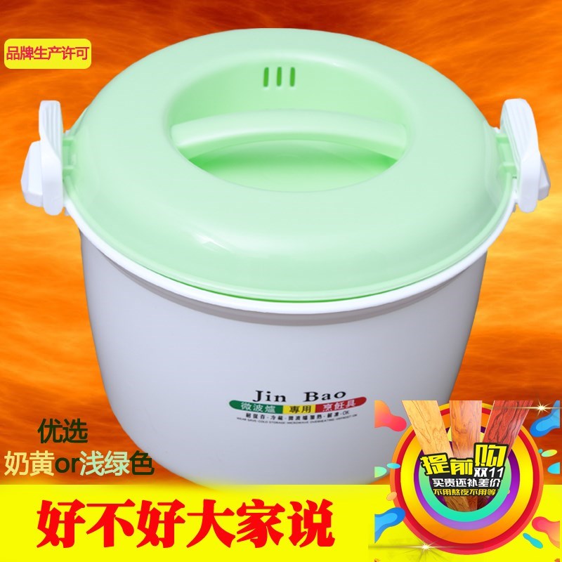 Microwave Oven Dedicated Plastic Cooking pot Rice cooker Large and medium trumpet Steam box Lunch box Steamed Rice steamer Cookingin the Kitchen/Cooking utensils , Kitchen Gadgets/Kitchen storage , Kitchen appliances supporting supplies , Microwave dedicated box category - from Buy2taobao.com to provide professional Taobao agent buy service