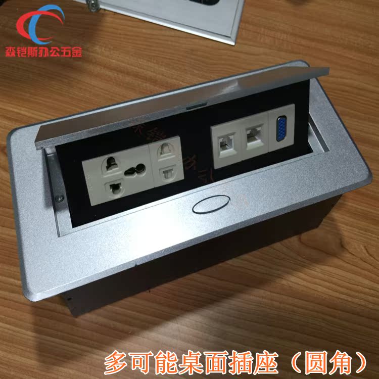 办公桌面多媒体插座液压缓冲翻盖带模块插座多功能线盒桌面插座在类目 基础建材, 家用五金, 家具五金, 线孔盖中 - 来自Buy2taobao.com提供专业的淘宝代购服务