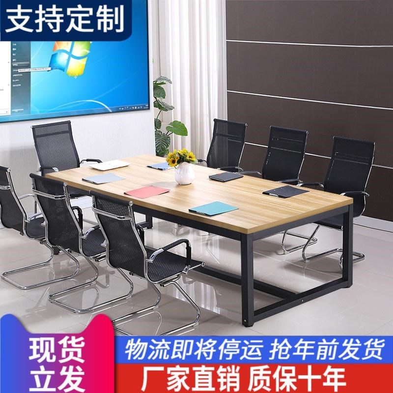 会议桌长桌简约现代培训桌接待条桌子工作台洽谈长方形简易办公桌|ruв категории коммерческий/офисная мебель, офисная мебель, стол, стол - от Buy2taobao.com для оказания профессиональной услуги покупки агента Taobao