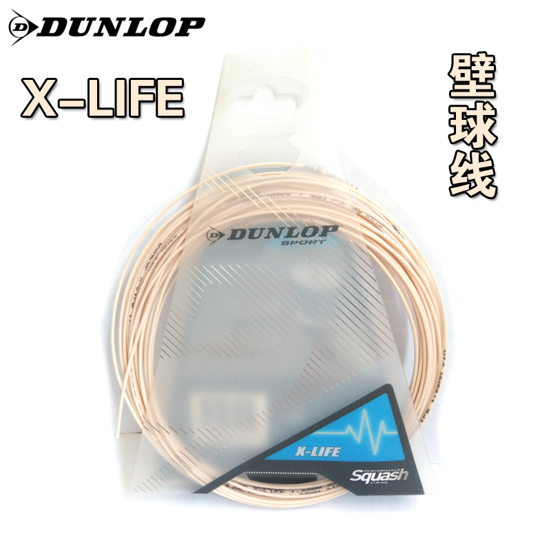 正品DUNLOP鄧祿普登路普鄧路普壁球拍線壁球線耐打均衡壁球線在類目 運動/瑜伽/健身/球迷用品, 壁球, 壁球拍線中 - 來自Buy2taobao.com提供專業的淘寶代購服務