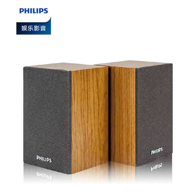 Philips/飞利浦 SPA20台式电脑音箱笔记本多媒体USB数码音响包邮在类目 影音电器, 电脑多媒体音箱中 - 来自Buy2taobao.com提供专业的淘宝代购服务