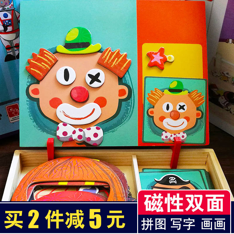 Magnetic puzzle Children’s Toys 1-3-6 The age of Boys and girls baby Early education child Puzzle Fight fight Building blocksin the Toy/Childs/Puzzle/Building block/Model , Beads/Jigsaw/Pair/Disassembly/Beat Toy , Jigsaw/Puzzle category - from Buy2taobao.com to provide professional Taobao agent buy service