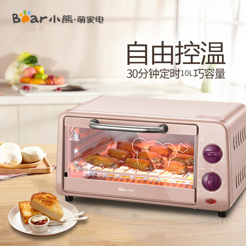Bear/小熊 DKX-A09A1烤箱家用 迷你多功能小型电烤箱烘焙蛋糕面包在类目 厨房电器, 电烤箱中 - 来自Buy2taobao.com提供专业的淘宝代购服务