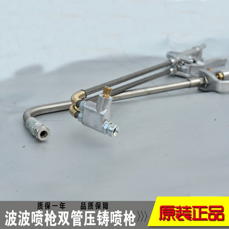 波波喷枪 双管 上下喷 直喷 脱模剂喷枪 双头喷枪锻造喷枪 石墨乳|ruв категории оборудование/инструменты, ручной инструмент, сварка струей, краскораспылитель - от Buy2taobao.com для оказания профессиональной услуги покупки агента Taobao
