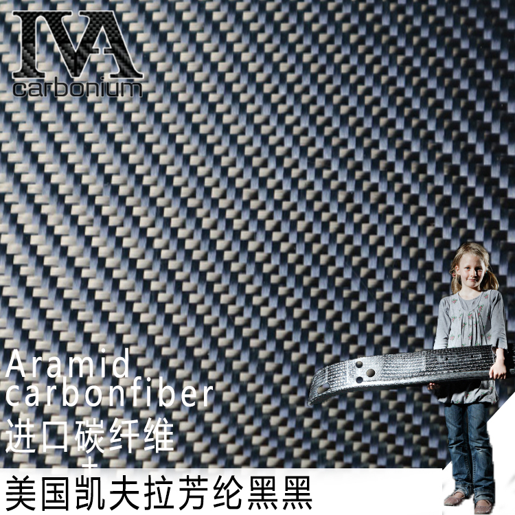 black Kevlar black carbon fibre Black and gray Woven cloth Sports Equipment 200g220g240gin the Home Fabric , Sew DIY Material,Tools and finished products , Sew DIY Fitting/Accessories/Accessories , Fabric sticker category - from Buy2taobao.com to provide professional Taobao agent buy service