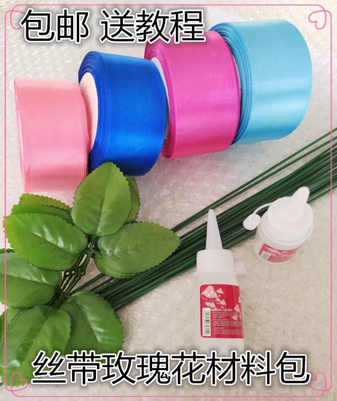 4cm厘米丝带玫瑰花杆胶水花叶制作手工材料包工具套装缎带彩带|msdalam kategori rumah Fabrik, bahan-bahan jahitan DIY, alat dan produk siap, Aksesori jahit DIY/aksesori/aksesori, Ribbon/reben/tali pinggang kain - dari Buy2taobao.com untuk memberikan perkhidmatan ejen Taobao profesional membeli