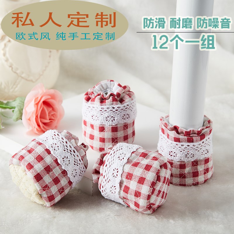 静音加厚耐磨椅子脚套布艺桌椅脚套桌脚保护套凳子脚套桌椅脚垫|msdalam kategori rumah Fabrik, alas meja, Meja dan kerusi arus/alas meja - dari Buy2taobao.com untuk memberikan perkhidmatan ejen Taobao profesional membeli