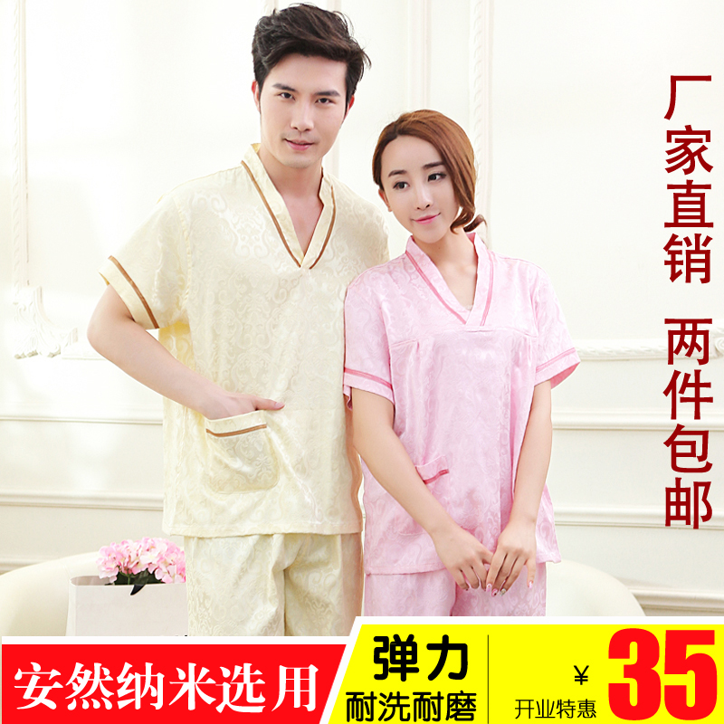 水韵江南高档纯棉元宝花汗蒸服女款 全棉男女士桑拿浴服在类目 居家日用, 毛巾/浴巾/浴袍, 浴裙/浴袍/浴衣中 - 来自Buy2taobao.com提供专业的淘宝代购服务