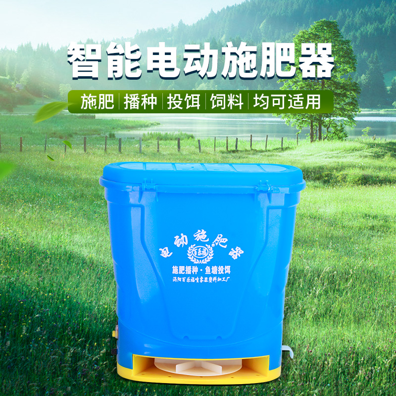 电动施肥器农用撒化肥机追肥器多功能全自动小龙虾投料机施肥神器在类目 农机/农具/农膜, 农业机械, 施肥机械中 - 来自Buy2taobao.com提供专业的淘宝代购服务