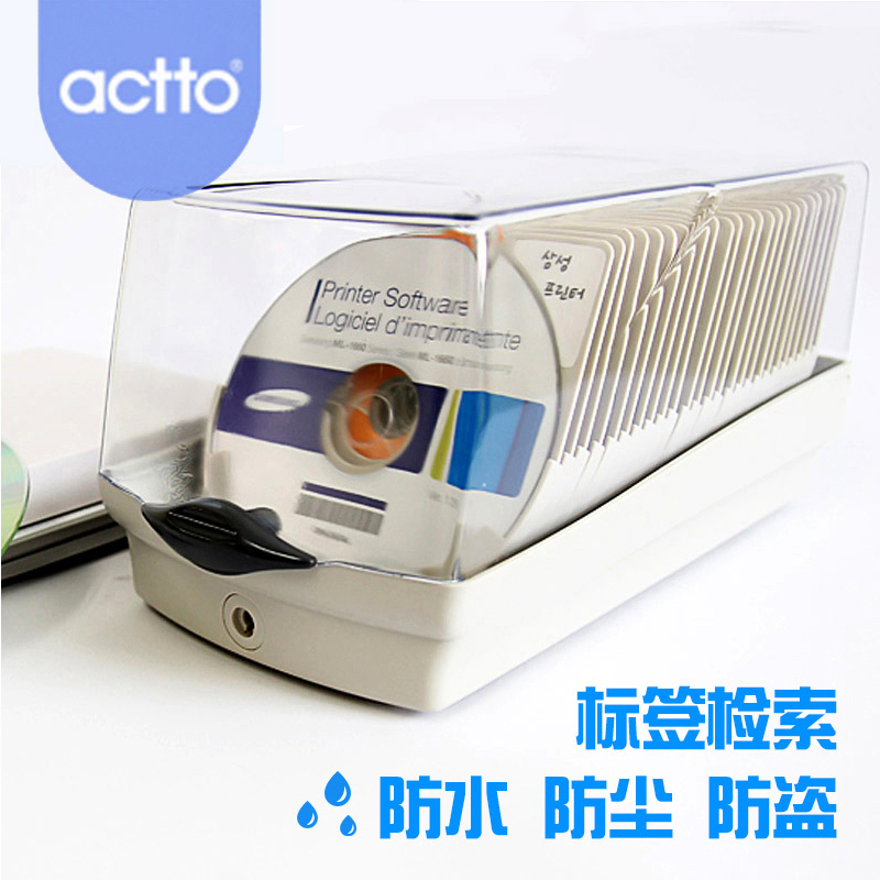 Actto安尚cd光盘包大容量光盘收纳盒DVD碟片收藏箱原装正品包邮在类目 电脑硬件/显示器/电脑周边, 电脑周边, 光盘盒/CD包中 - 来自Buy2taobao.com提供专业的淘宝代购服务