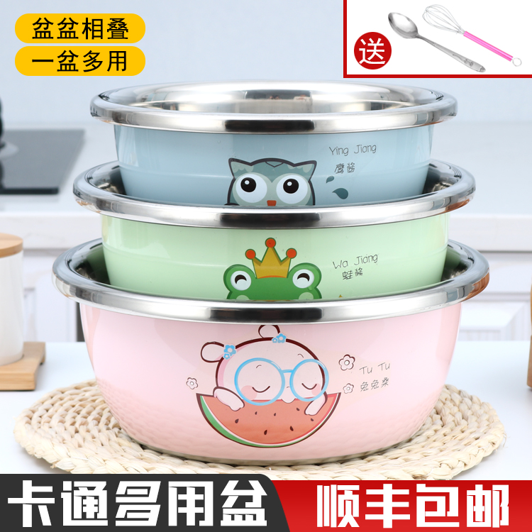 彩色不锈钢盆卡通大号洗菜盆圆形和面盆家用三件套打蛋盆套装在类目 餐饮具, 餐具, 盆中 - 来自Buy2taobao.com提供专业的淘宝代购服务