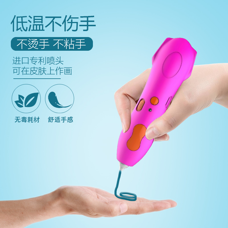 61 Children's Day gift 3d Print Pen children gift prize Painting Pen pupil kindergarten A birthday presentin the Festive supplies/Gift , Other Festival Gifts category - from Buy2taobao.com to provide professional Taobao agent buy service