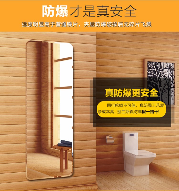门后钢化玻璃镜子全身穿衣镜防爆粘贴式可以挂在墙上的挂墙镜宿舍|ruв категории жилой мебели, зеркало класса, трюмо - от Buy2taobao.com для оказания профессиональной услуги покупки агента Taobao