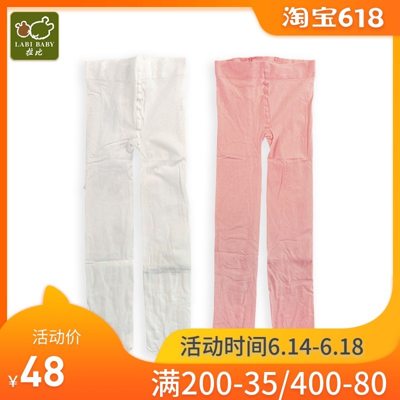 拉比2019新款春夏宝宝打底袜婴幼儿丝柔纯色连腿袜薄款LREBZ20502在类目 童装/婴儿装/亲子装, 儿童袜子(0-16岁)中 - 来自Buy2taobao.com提供专业的淘宝代购服务