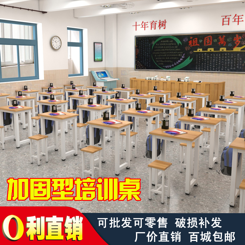 包邮学校辅导班课桌椅书法桌绘画桌培训桌办公桌写字台电脑桌食堂在类目 商业/办公家具, 校园教学家具, 课桌椅中 - 来自Buy2taobao.com提供专业的淘宝代购服务
