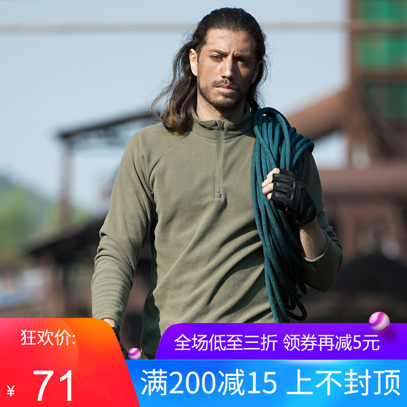 战术抓绒衣男开衫摇粒绒加厚春季保暖透气卫衣打底衫立领男士外套|ruв категории открытый/альпинизм/в поход/Поездки товаров, открытый одежды, шерсть белье, поймать фуфайка - от Buy2taobao.com для оказания профессиональной услуги покупки агента Taobao