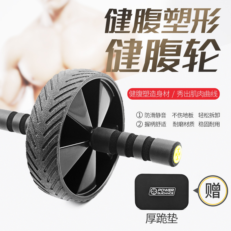 Healthy abdomen round household Waist Bodybuilding Trainer Mute Ab Wheel Vest Crunches pulley men and womenin the Sports/Yoga/Fitness/Fans supplies , Stepper/Small and medium sized fitness equipment , AB Wheel/AB category - from Buy2taobao.com to provide professional Taobao agent buy service