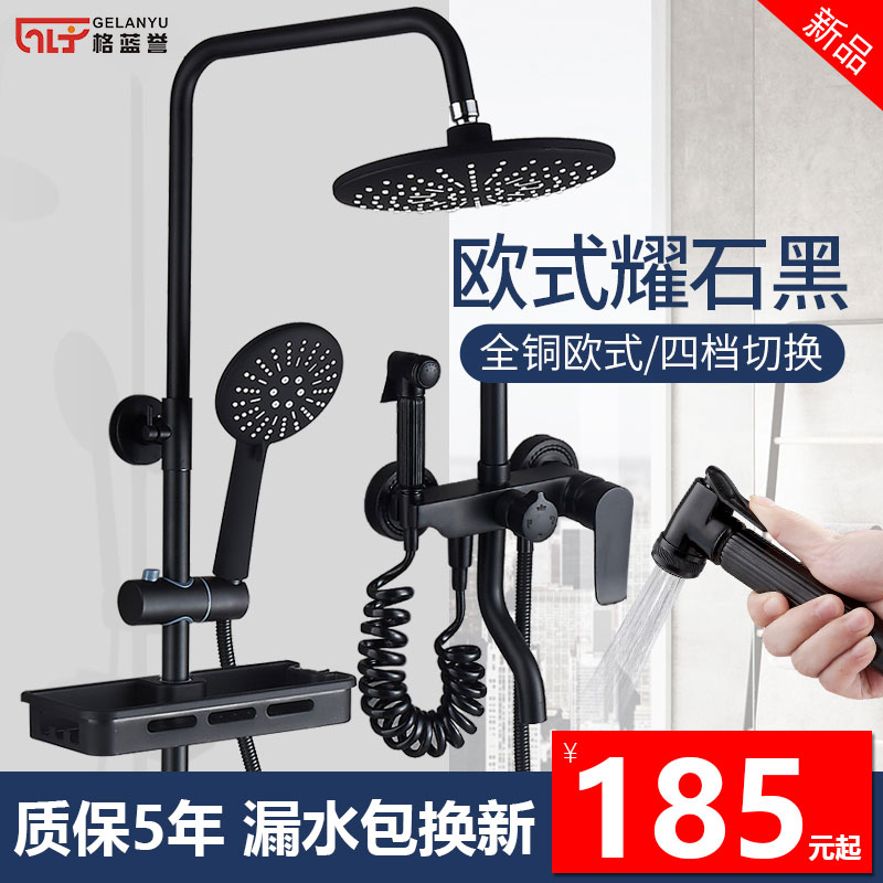 淋浴花洒套装全铜洗澡神器卫浴沐浴淋浴器家用淋雨黑色花洒喷头增在类目 家装主材, 卫浴用品, 卫浴龙头, 淋浴花洒龙头(套装)中 - 来自Buy2taobao.com提供专业的淘宝代购服务