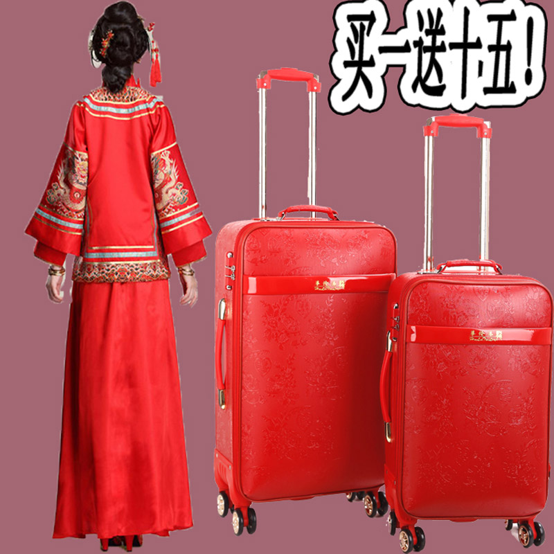 紅色行李箱新娘嫁妝箱紅皮箱拉杆箱女密碼箱結婚陪嫁箱旅行紅箱子在類目 箱包皮具/熱銷女包/男包, 旅行箱中 - 來自Buy2taobao.com提供專業的淘寶代購服務