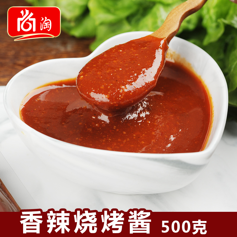 韩式香辣烧烤酱 铁板鱿鱼刷酱烤肉酱油炸烧烤调料500克在类目 粮油米面/南北干货/调味品, 调味品/果酱/沙拉, 调味酱, 酱类调料中 - 来自Buy2taobao.com提供专业的淘宝代购服务