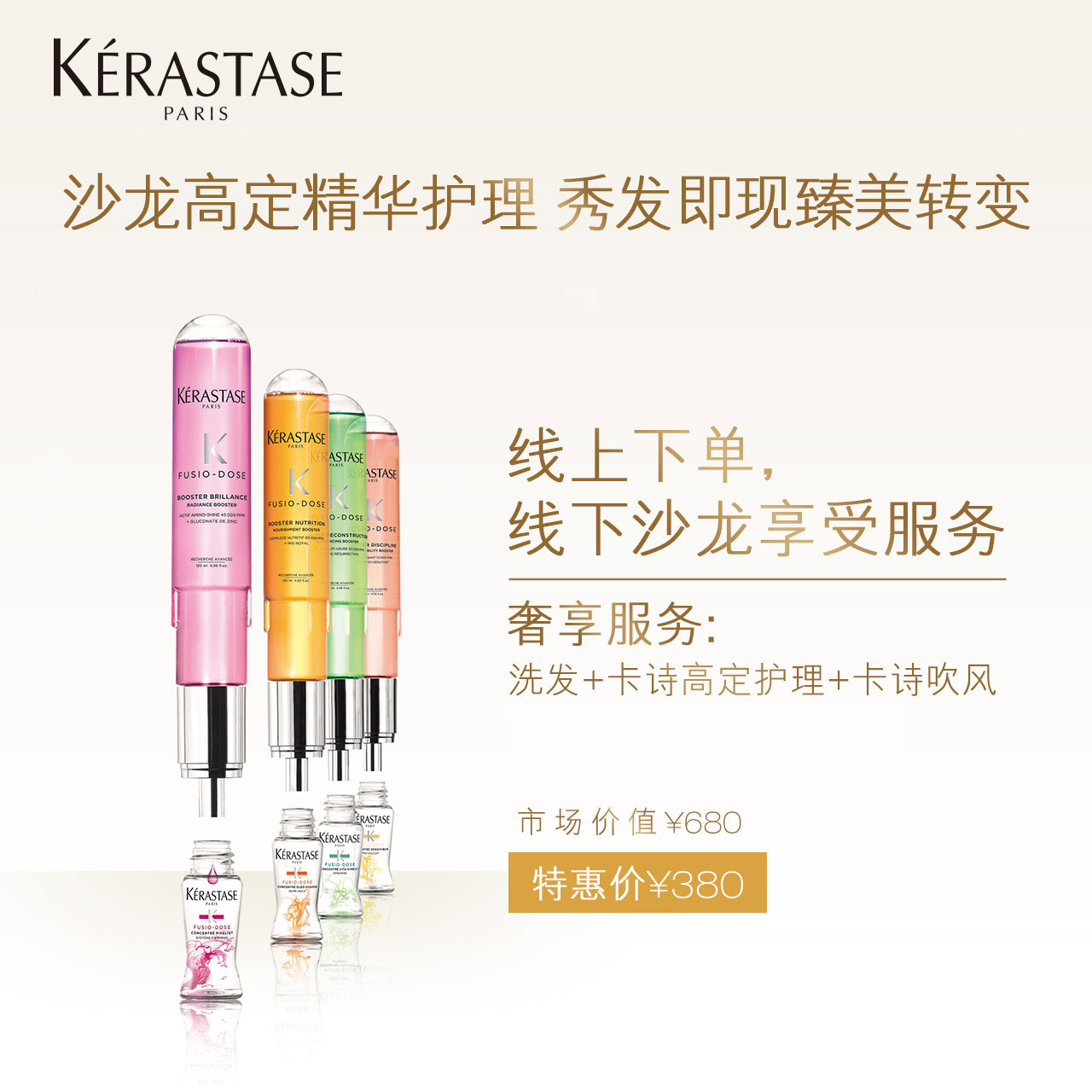 【官方正品】卡诗沙龙高定多效修护精华护理|msdalam kategori Rekreasi, Rekreasi lain - dari Buy2taobao.com untuk memberikan perkhidmatan ejen Taobao profesional membeli