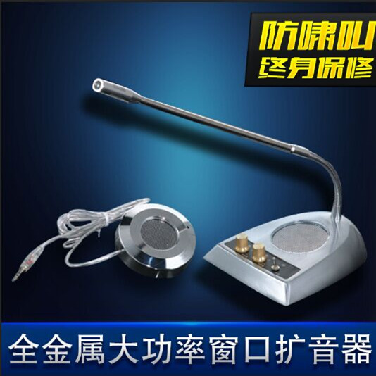 银新全金属窗口对讲机YX-2009B双向银行车痁医院窗口大功率扩音器|ruв категории видео электрических приборов, мегафон/видеомагнитофон, мегафон - от Buy2taobao.com для оказания профессиональной услуги покупки агента Taobao