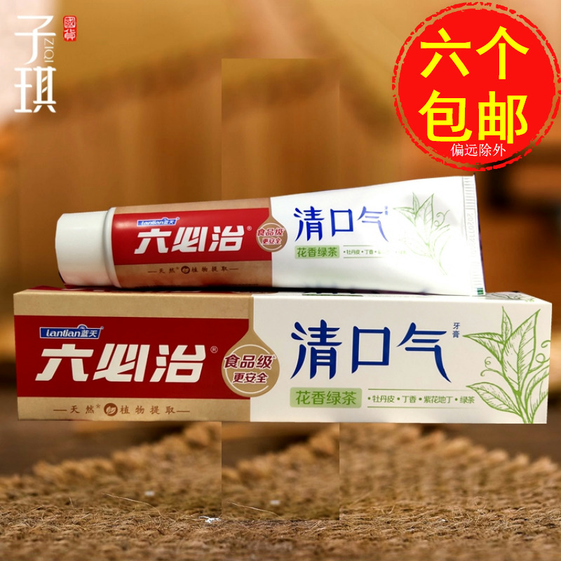 六必治牙膏 六必治清口氣牙膏100G/180G花香綠茶香型在類目 洗護清潔劑/衛生巾/紙/香薰, 洗髮沐浴/個人清潔, 口腔護理, 牙膏中 - 來自Buy2taobao.com提供專業的淘寶代購服務