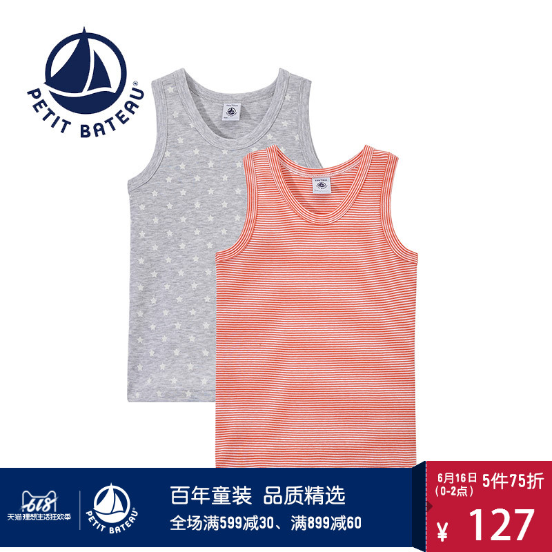 Petitbateau小帆船2018热销新品男童背心2件装中大童背心28303在类目 童装/婴儿装/亲子装, 其它中 - 来自Buy2taobao.com提供专业的淘宝代购服务