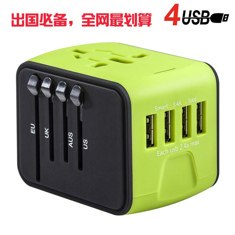 多功能插座轉換器旅行出國全球通用USB歐英澳標充電器萬能插頭在類目 電子/電工, 接線板/插頭, 轉換插頭中 - 來自Buy2taobao.com提供專業的淘寶代購服務