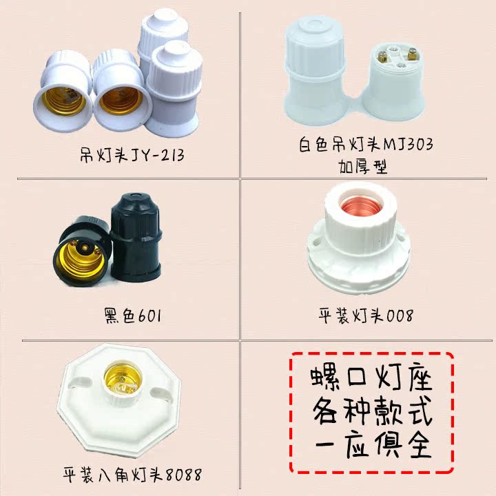 吊灯头灯头八角灯座小平灯座 螺口E27纯铜螺口明暗装灯座|ruв категории награду материалов, огни освещения, арматура светильника - от Buy2taobao.com для оказания профессиональной услуги покупки агента Taobao