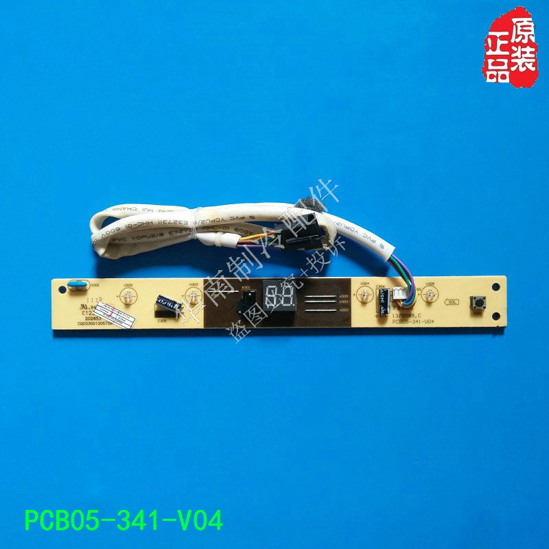 科龙华宝空调配件 遥控显示板接收板 PCB05-341-V04|msdalam kategori Aksesori Digital 3C, peralatan rumah & Aksesori, alat kawalan jauh - dari Buy2taobao.com untuk memberikan perkhidmatan ejen Taobao profesional membeli
