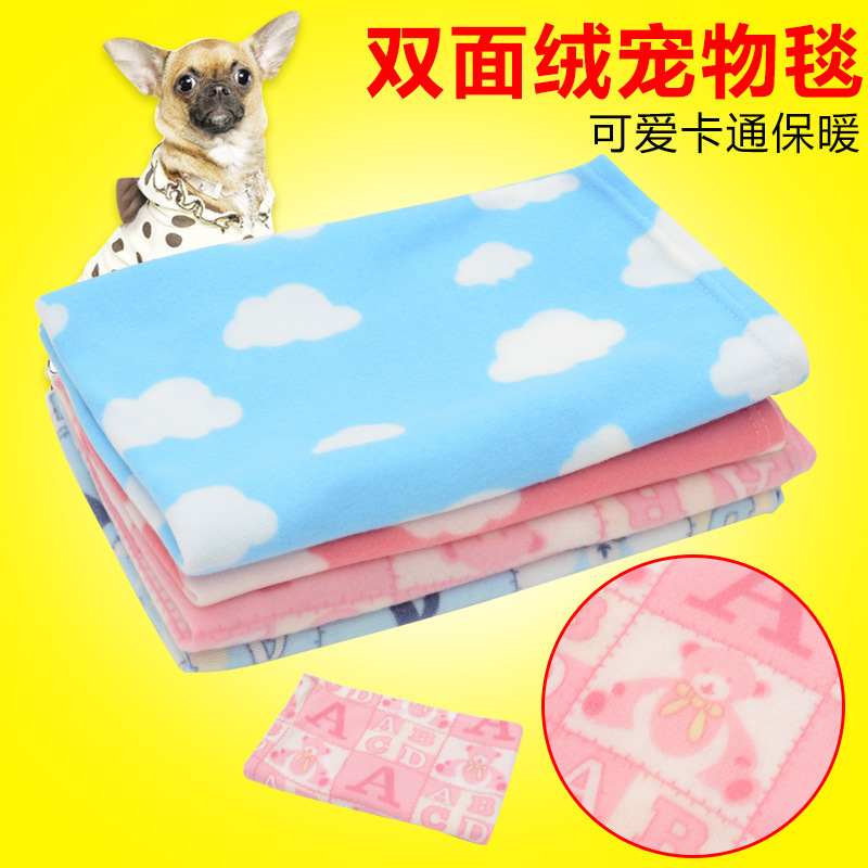 ¥狗狗猫咪双面绒毛毯保暖舒适耐用宠物垫|msdalam kategori haiwan peliharaan/makanan haiwan dan bekalan, Cat/anjing harian, Nest/House/khemah - dari Buy2taobao.com untuk memberikan perkhidmatan ejen Taobao profesional membeli