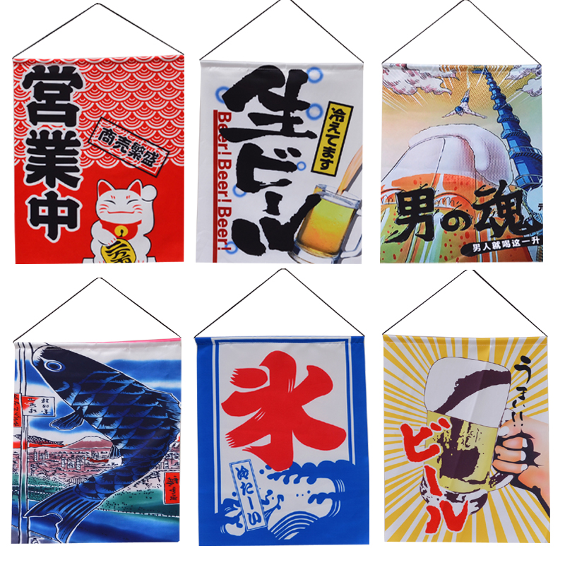 Japan Sushi Shop hotel decorate Strap banners/Valance/Drapes/Fortune cat Operating in Japanese-style curtainin the Home accessories , Mural category - from Buy2taobao.com to provide professional Taobao agent buy service