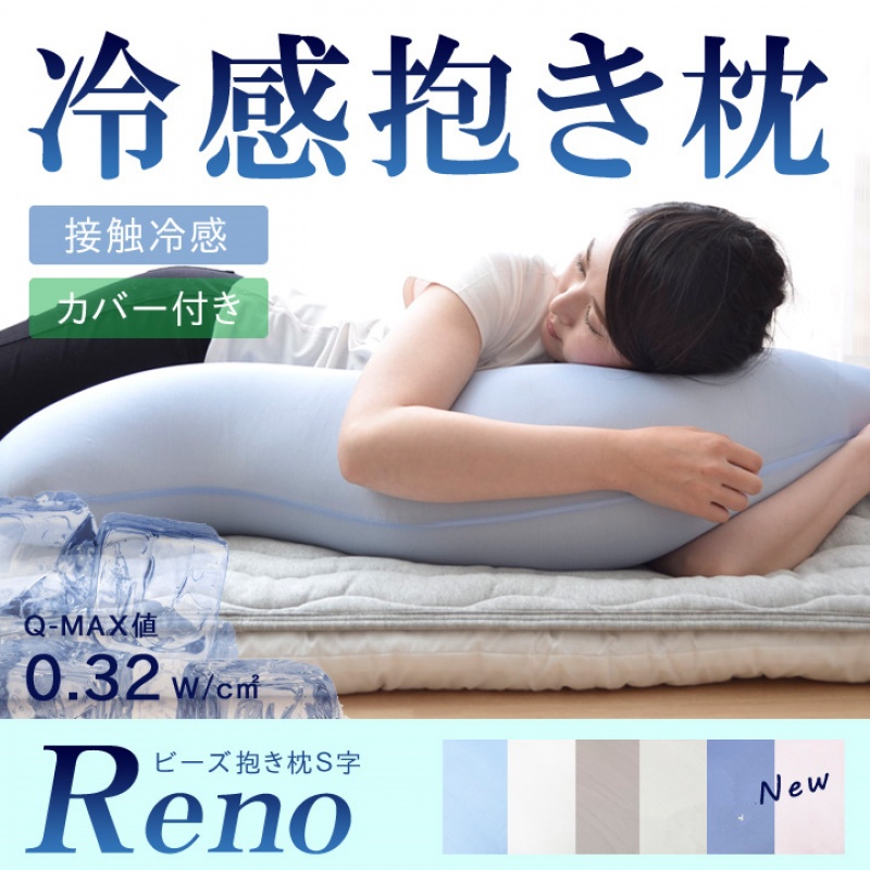 夏季抱枕 冰丝 长条凉安全感神器睡觉专用女孩创意孕妇侧超大特大|ruв категории домашний ткань, подушка/подушка - от Buy2taobao.com для оказания профессиональной услуги покупки агента Taobao