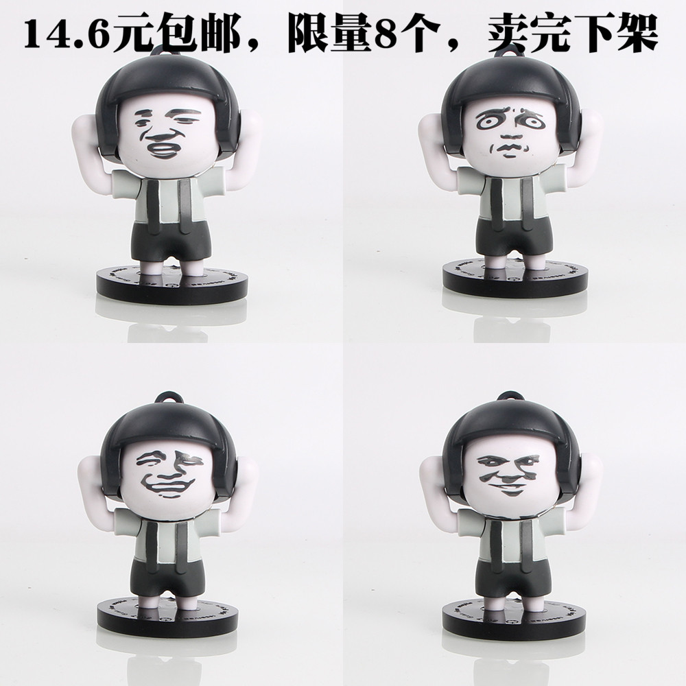 蘑菇头变脸表情包创意暴漫搞怪笑快手美拍网红同爆款玩具挂件摆件|ruв категории Цифровые аксессуары, аксессуары для мобильных телефонов, аксессуары для мобильных телефонов, мобильный телефон/телефон цепь - от Buy2taobao.com для оказания профессиональной услуги покупки агента Taobao