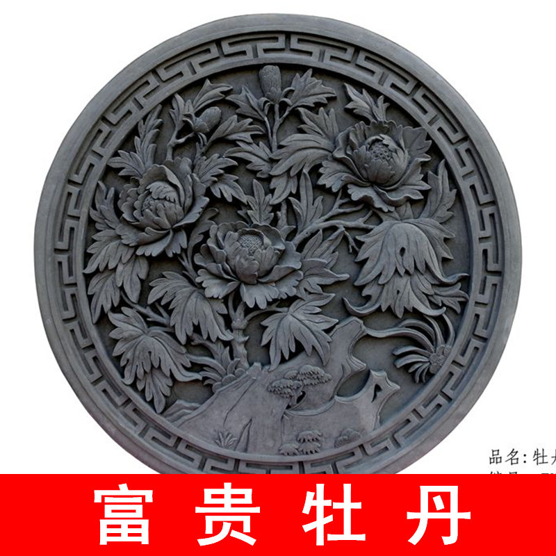 Tang Yu brick To fake something antique Brick Chinese style Building Materials relief Decoration Courtyard Zhaobi Screen wall Wealth peonyin the Basic building materials , Brick , Brick category - from Buy2taobao.com to provide professional Taobao agent buy service