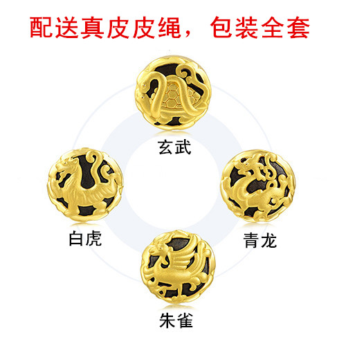 gold 3D Hard Gold Four animal Dragon White Tiger Basaltic Suzaku Transfer bead Bracelet Pendant Necklace men and women loversin the Jewelry/Diamond/Jade/Gold , Gold jewelery (New) , Bracelets category - from Buy2taobao.com to provide professional Taobao agent buy service
