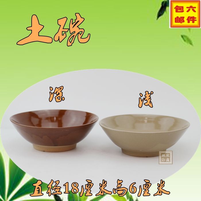 复古土碗陶粗碗土陶餐具扣肉蒸碗家用老碗火锅酒碗粗陶碗仿古怀旧|msdalam kategori pinggan mangkuk, pinggan mangkuk, Pinggan mangkuk porselin saman - dari Buy2taobao.com untuk memberikan perkhidmatan ejen Taobao profesional membeli