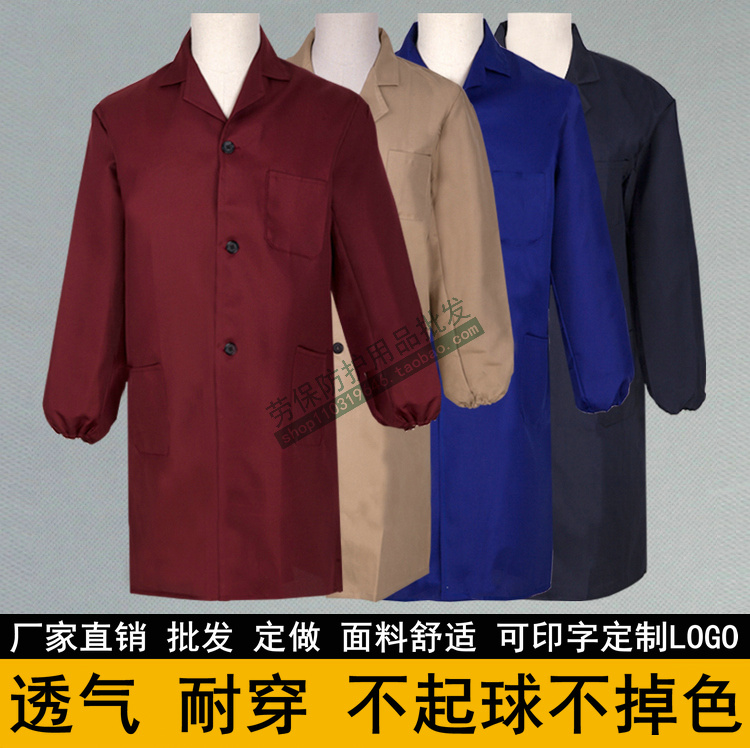 包邮工作服蓝大褂 男搬运服耐磨长袖外套防尘劳保服饲料 广告印字|ruв категории Мужская одежда, костюм, оснастки форму - от Buy2taobao.com для оказания профессиональной услуги покупки агента Taobao