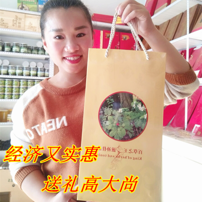 长白山人参保鲜参礼盒装泡酒高档山参野山参整支生晒参6年参包邮在类目 传统滋补营养品, 参类滋补品, 人参/园参中 - 来自Buy2taobao.com提供专业的淘宝代购服务